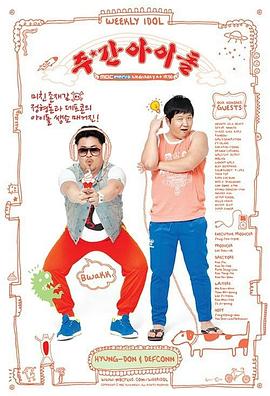 西樵seo优化如何